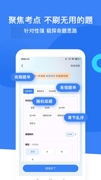 藍(lán)基因截圖