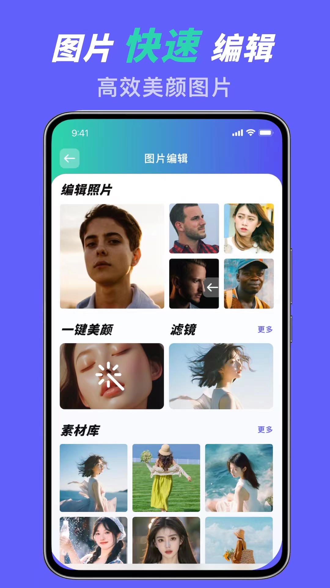 应用截图2预览