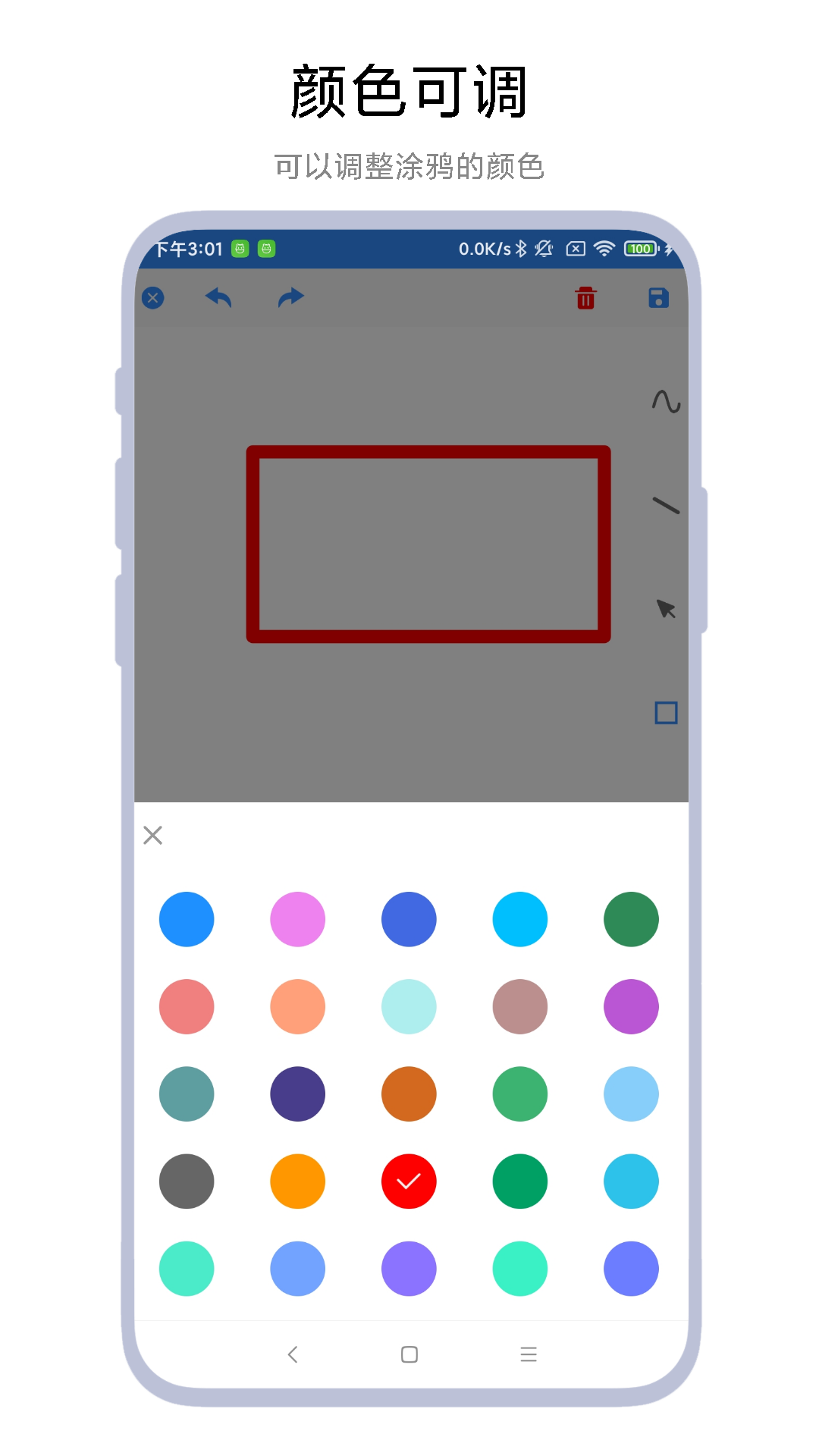 涂鴉小畫(huà)板截圖預(yù)覽