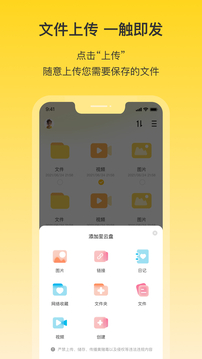 春風云截圖