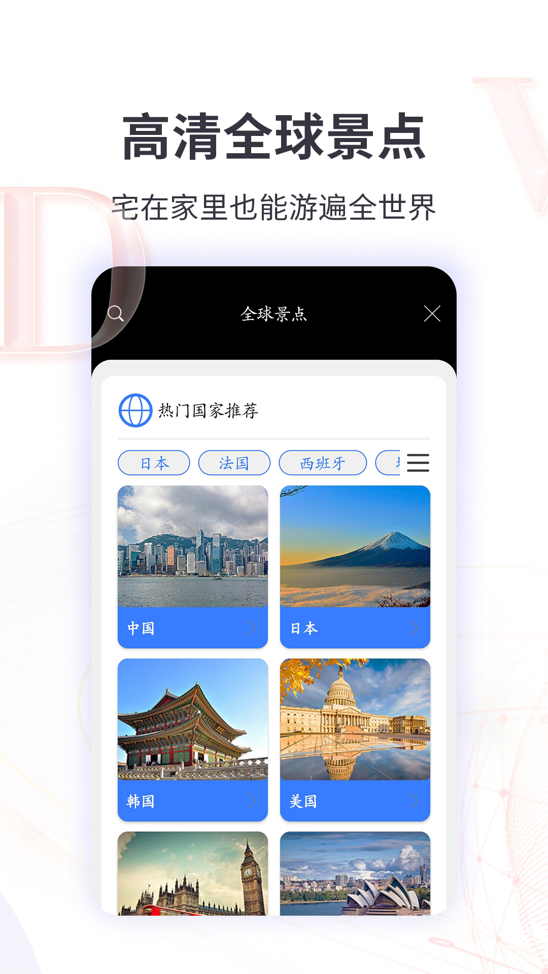 应用截图2预览