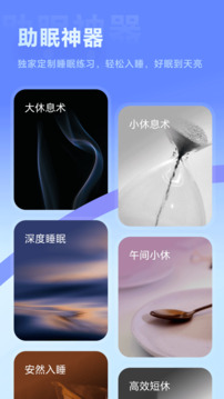 冥想星球截圖