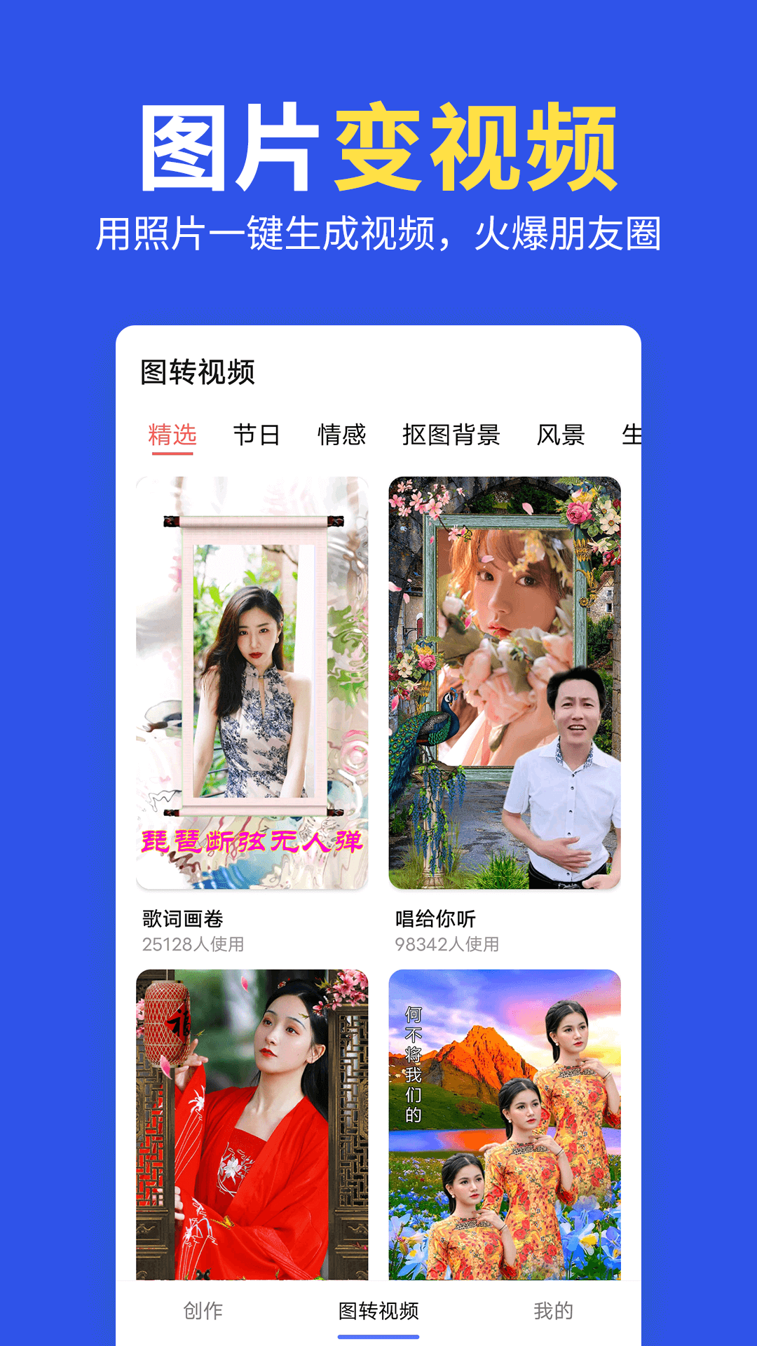 应用截图3预览