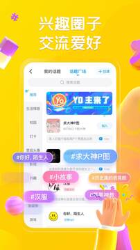 最右截圖