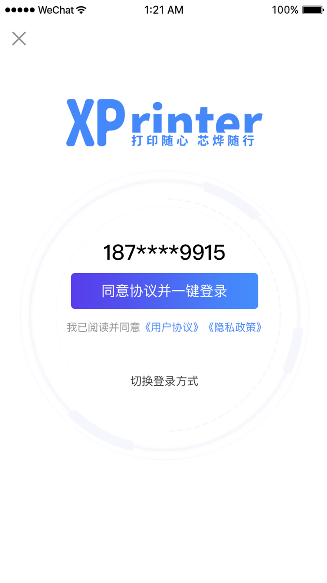 应用截图4预览