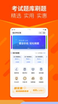 航運(yùn)e家截圖