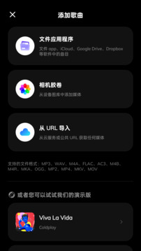 易我人聲分離截圖