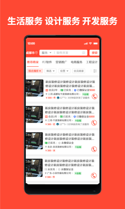 賞金獵人截圖預覽