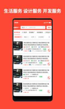 賞金獵人截圖