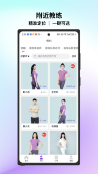 愉悅到家截圖