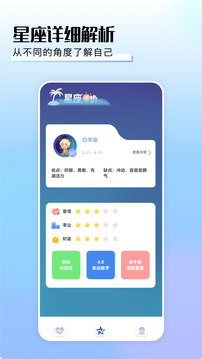 海鷗chat截圖