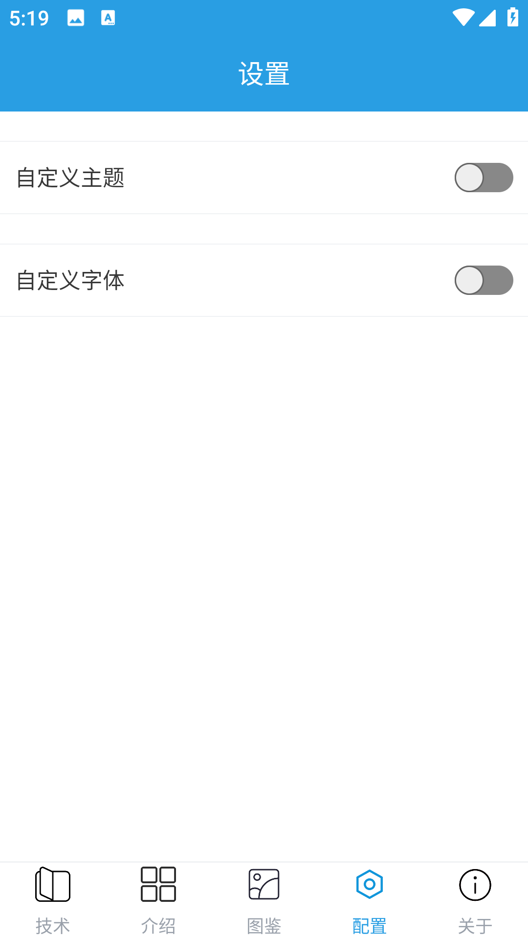 賺錢的養(yǎng)豬場截圖預(yù)覽