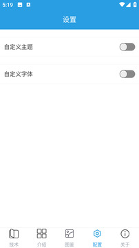 賺錢的養(yǎng)豬場截圖