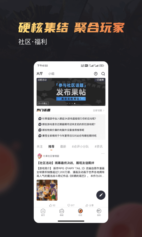 应用截图2预览