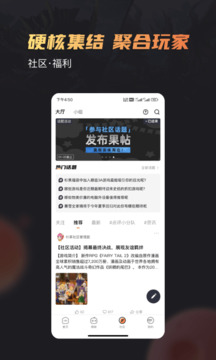 杉果截圖