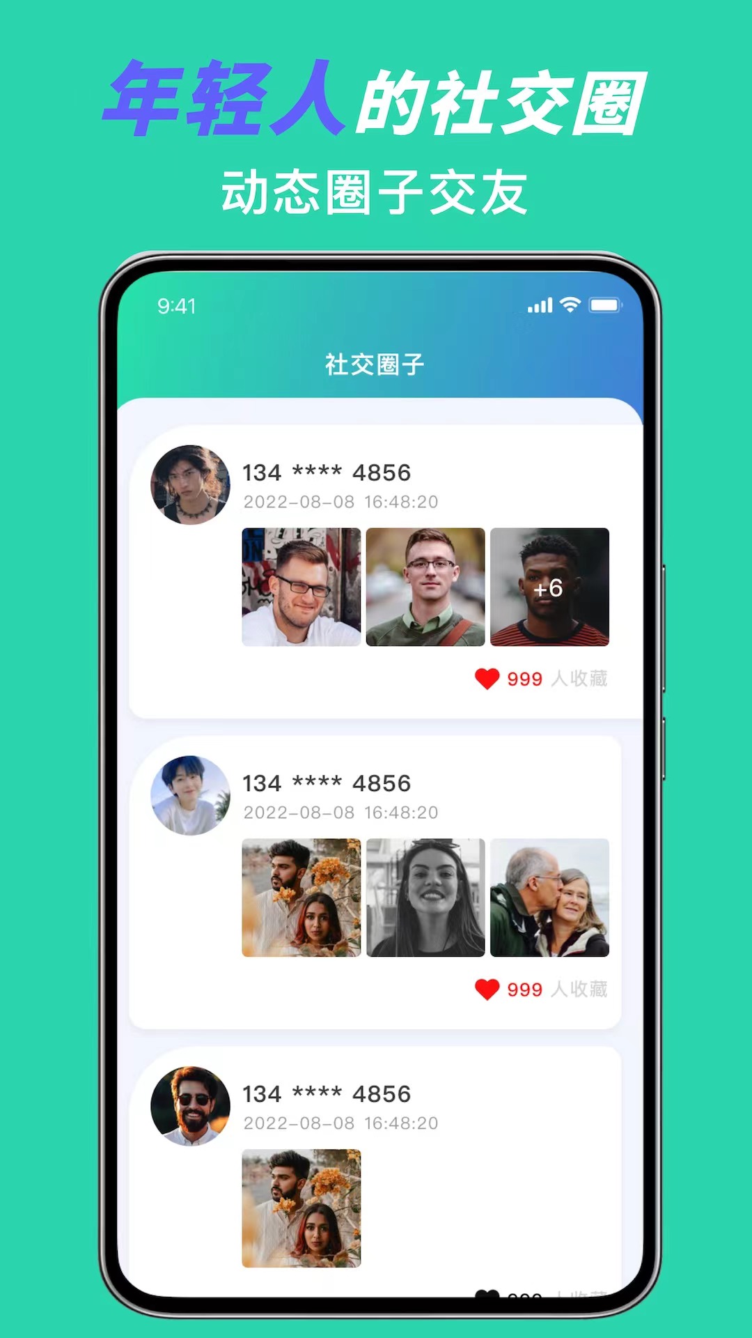 应用截图4预览