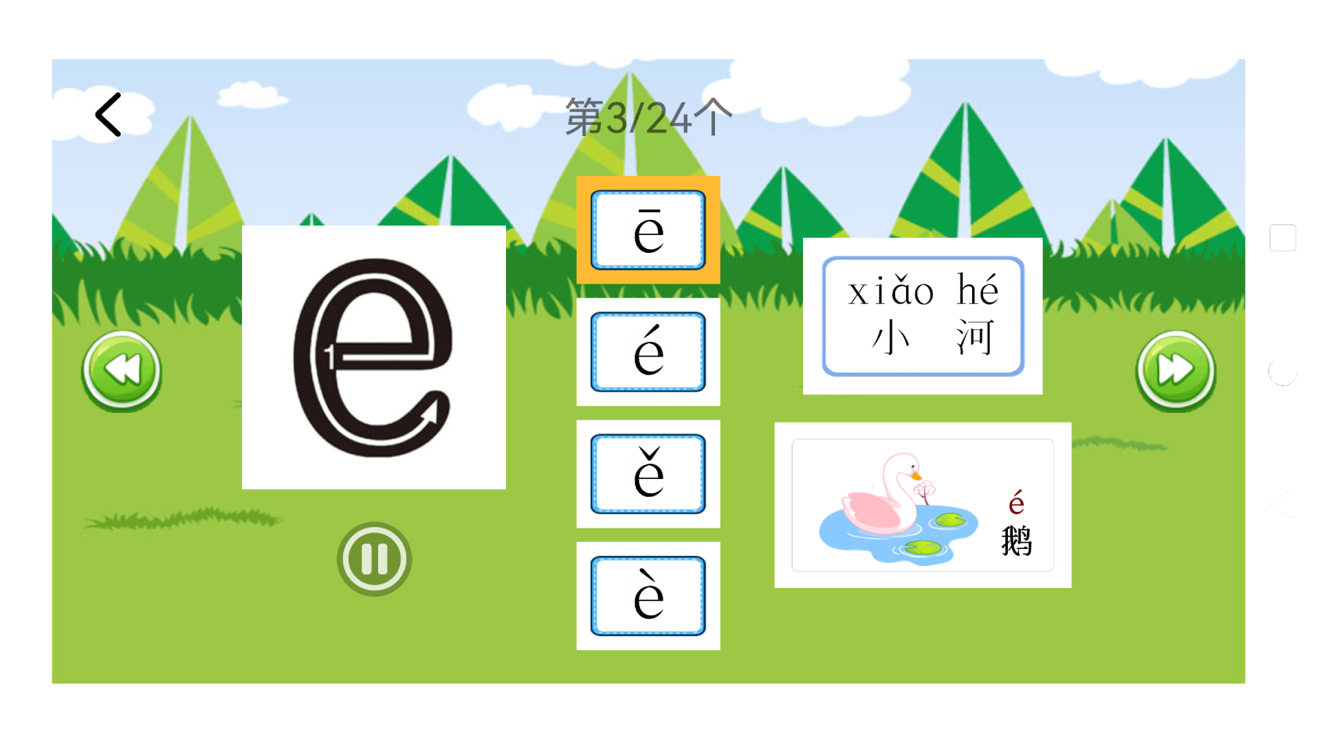 应用截图5预览