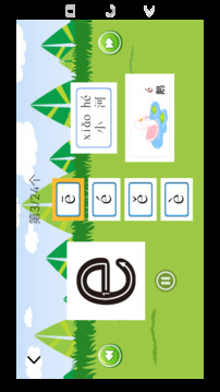 兒童學(xué)習(xí)天地截圖