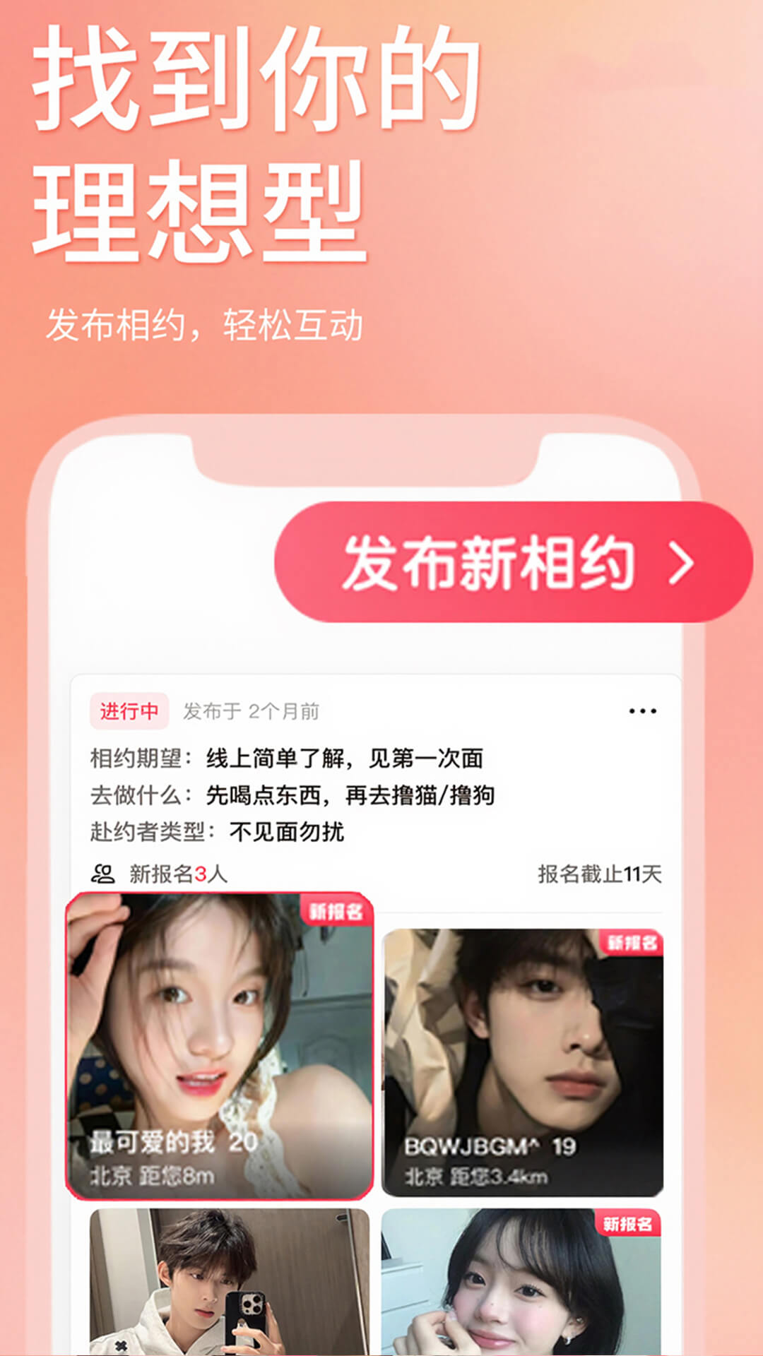 应用截图4预览