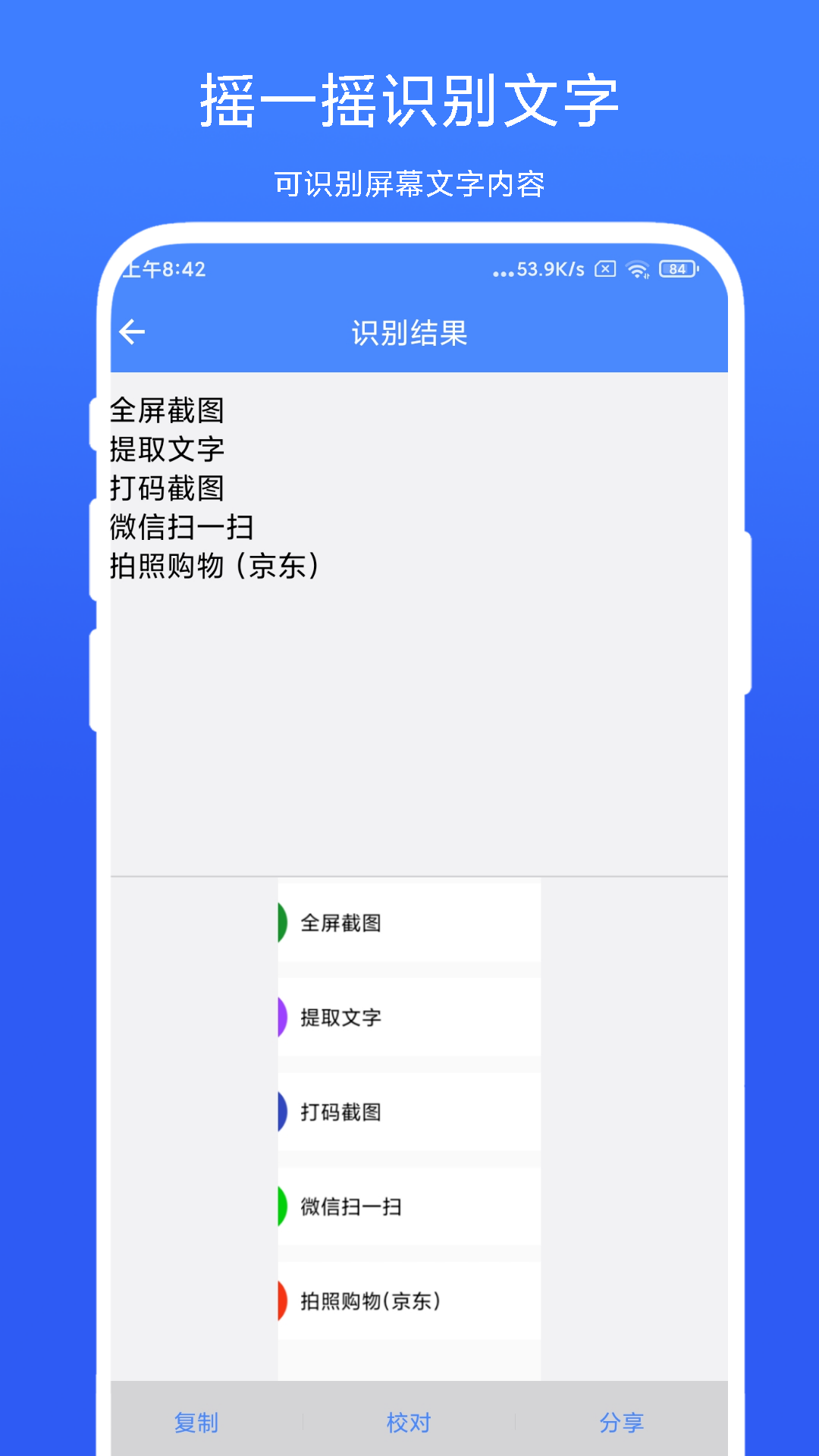 应用截图1预览