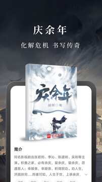 淘小說(shuō)截圖