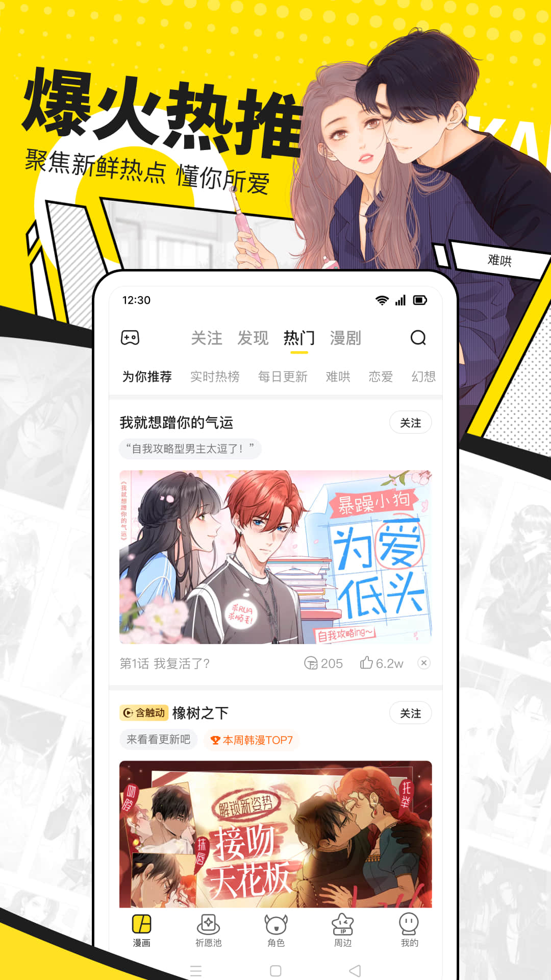 应用截图2预览