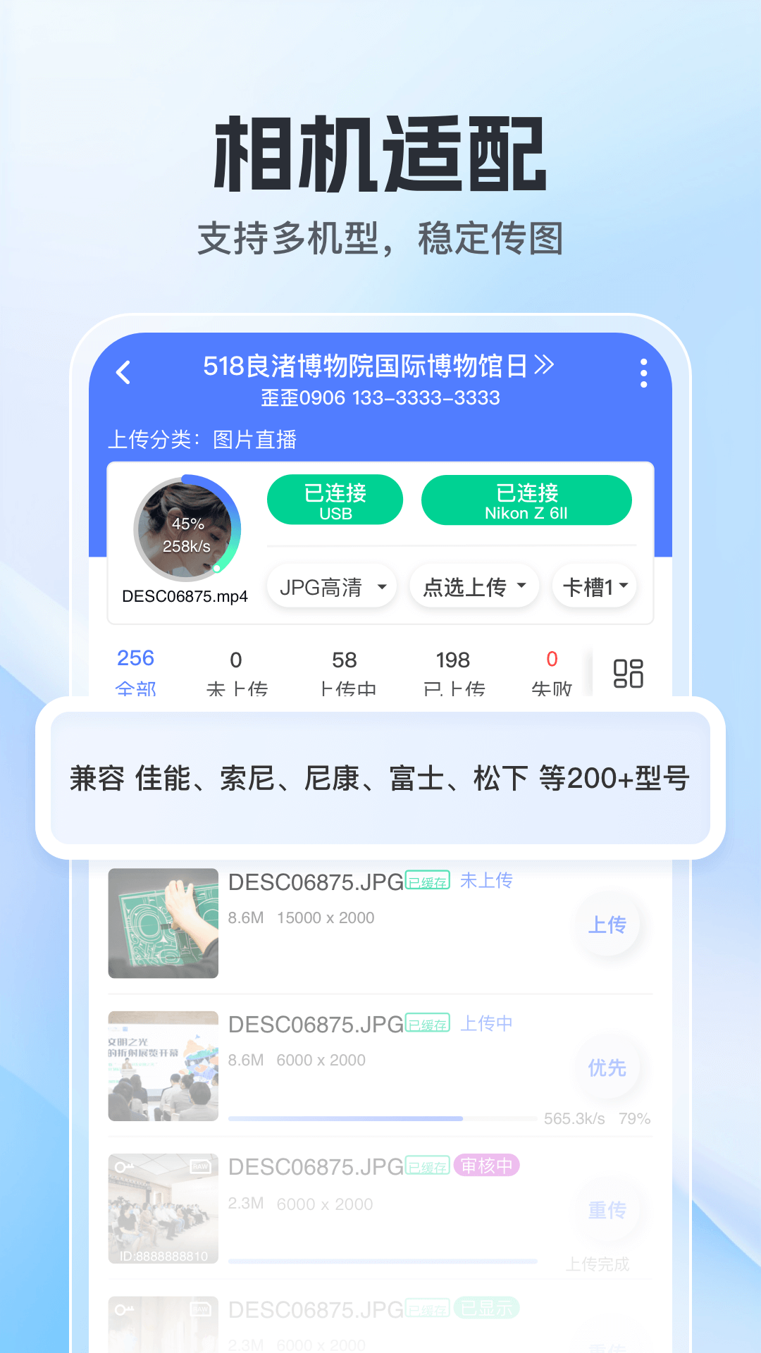 应用截图5预览