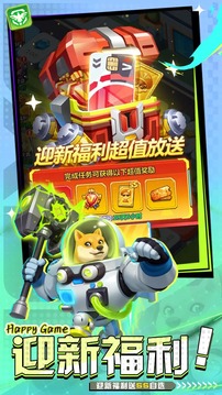 斗法天地截圖