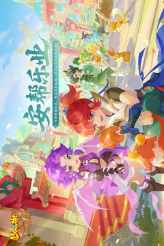 夢幻西游截圖