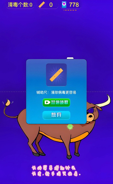 針頭先生截圖
