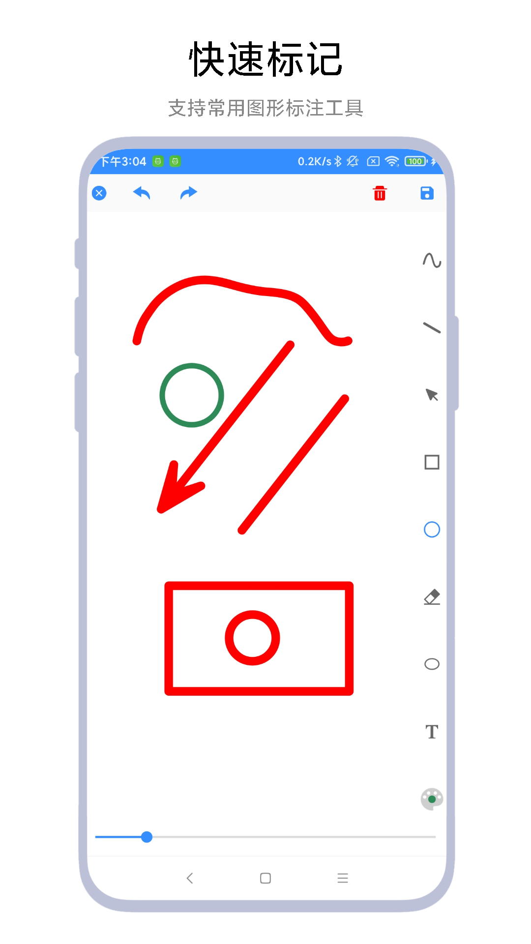 涂鴉小畫(huà)板截圖預(yù)覽