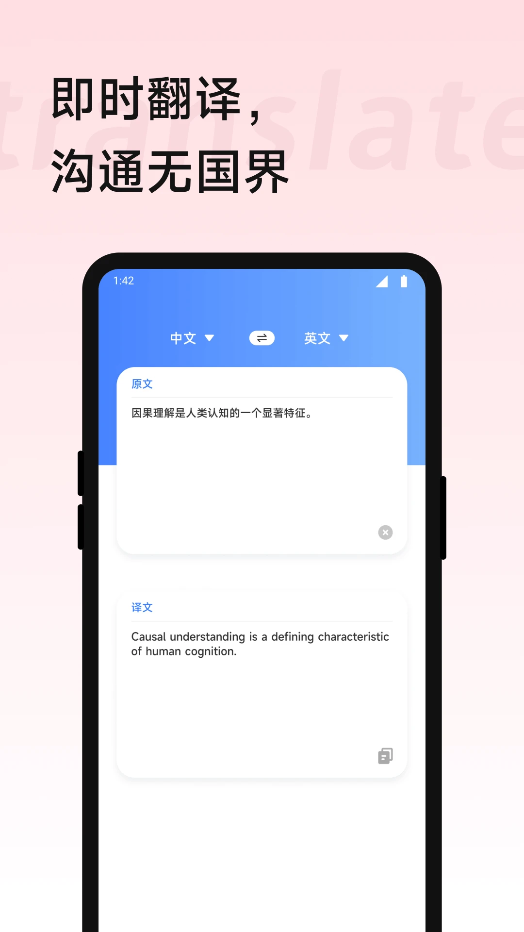 趣島APP截圖預(yù)覽