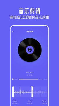 foobar音樂播放器截圖