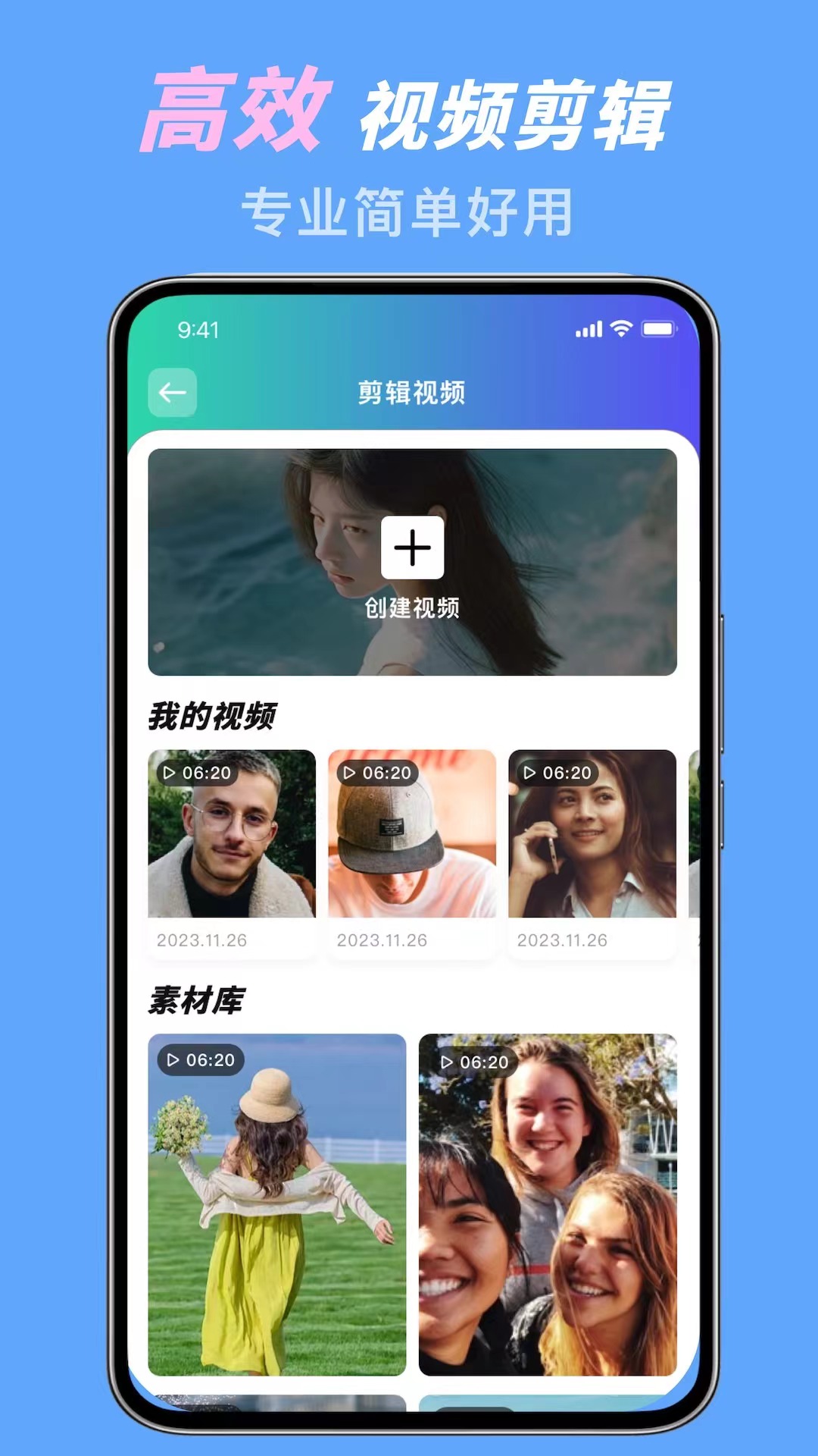 应用截图1预览