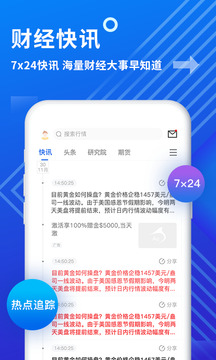 金投網(wǎng)截圖