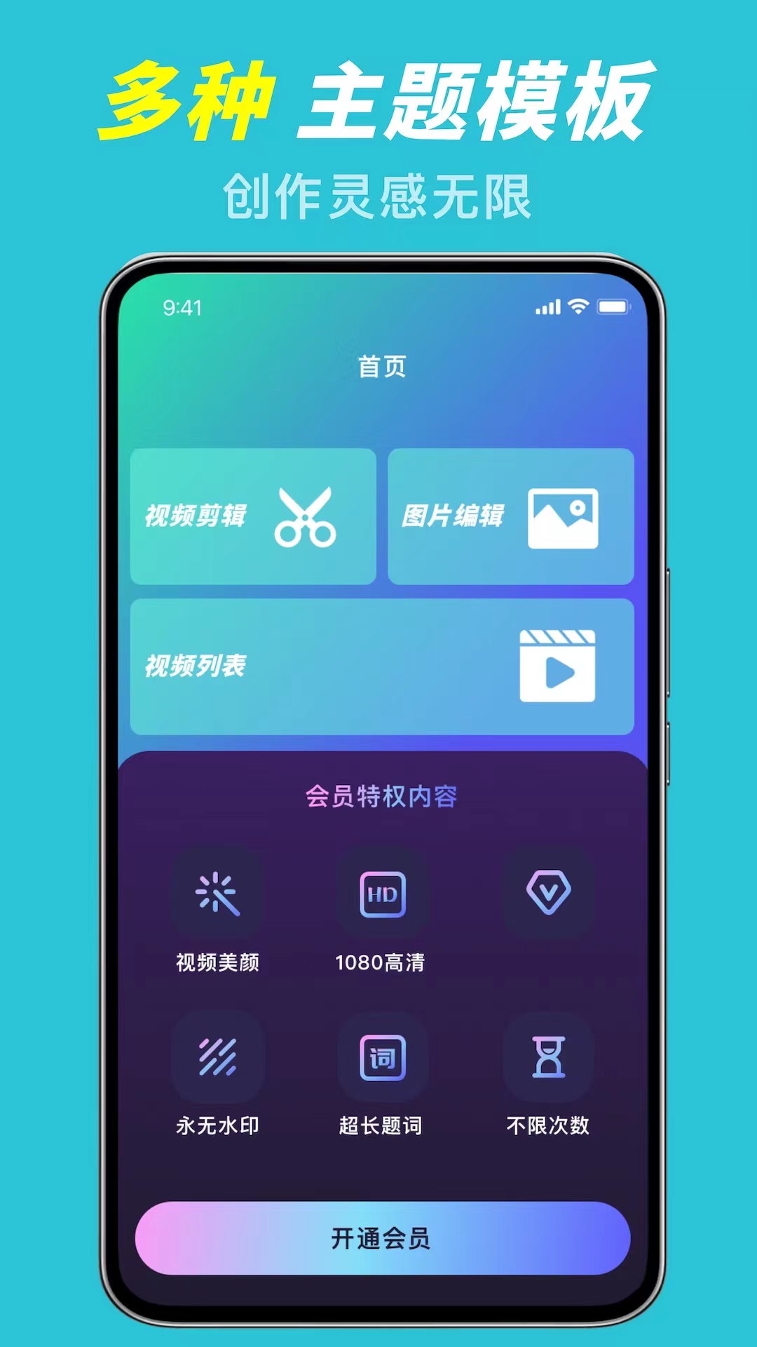 应用截图3预览