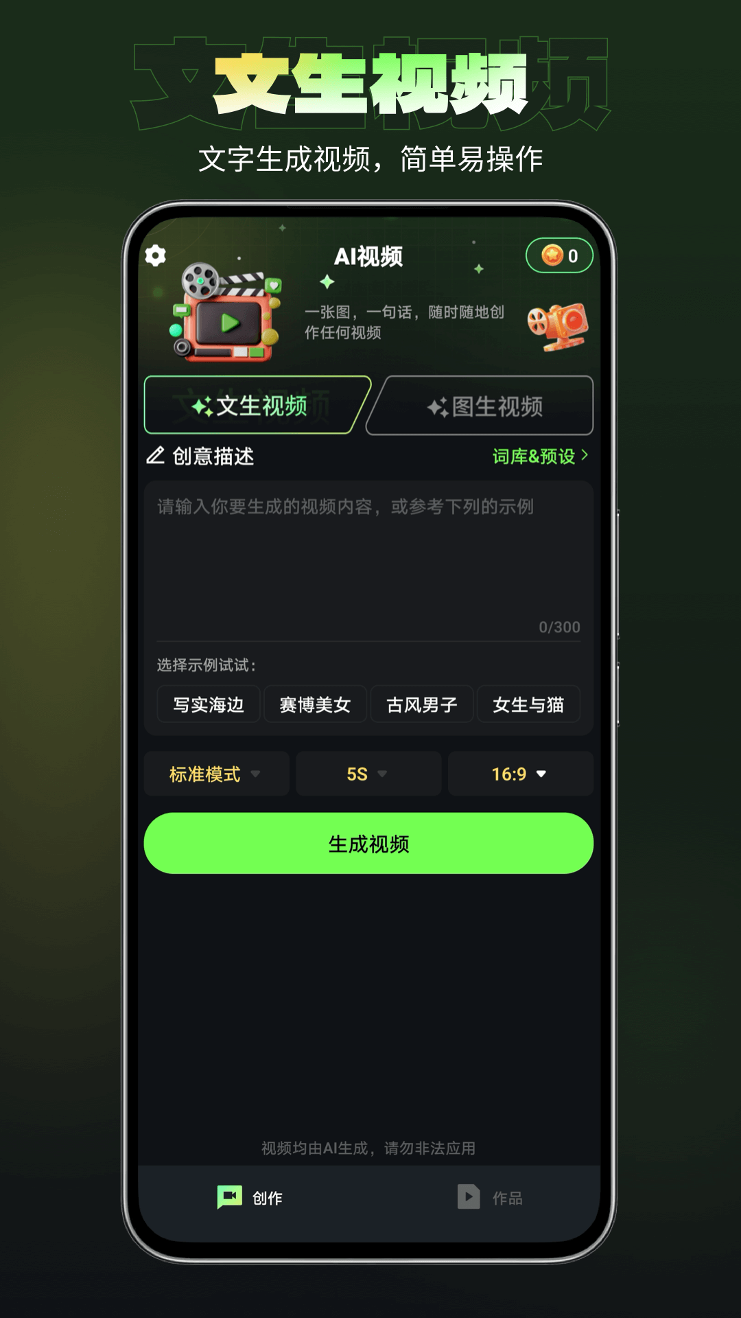 LUMA截圖預(yù)覽