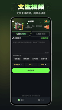 LUMA截圖