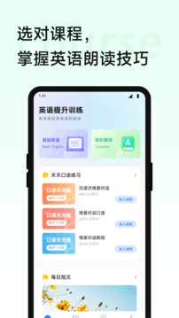 趣島APP截圖