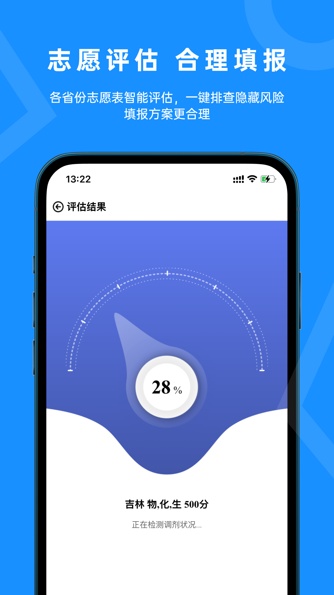 应用截图5预览