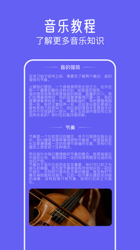 foobar音樂播放器截圖