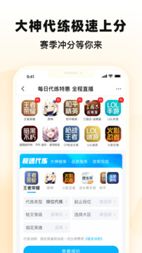 交易貓截圖