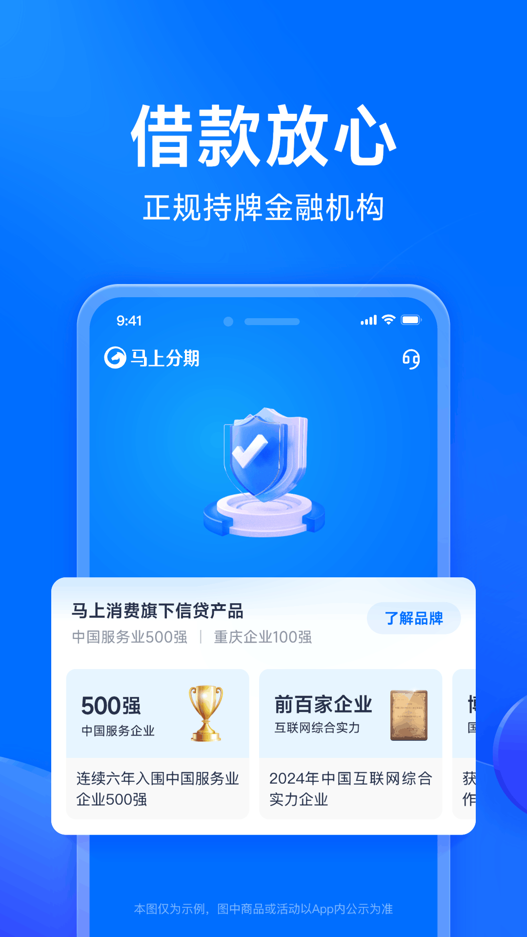 应用截图5预览