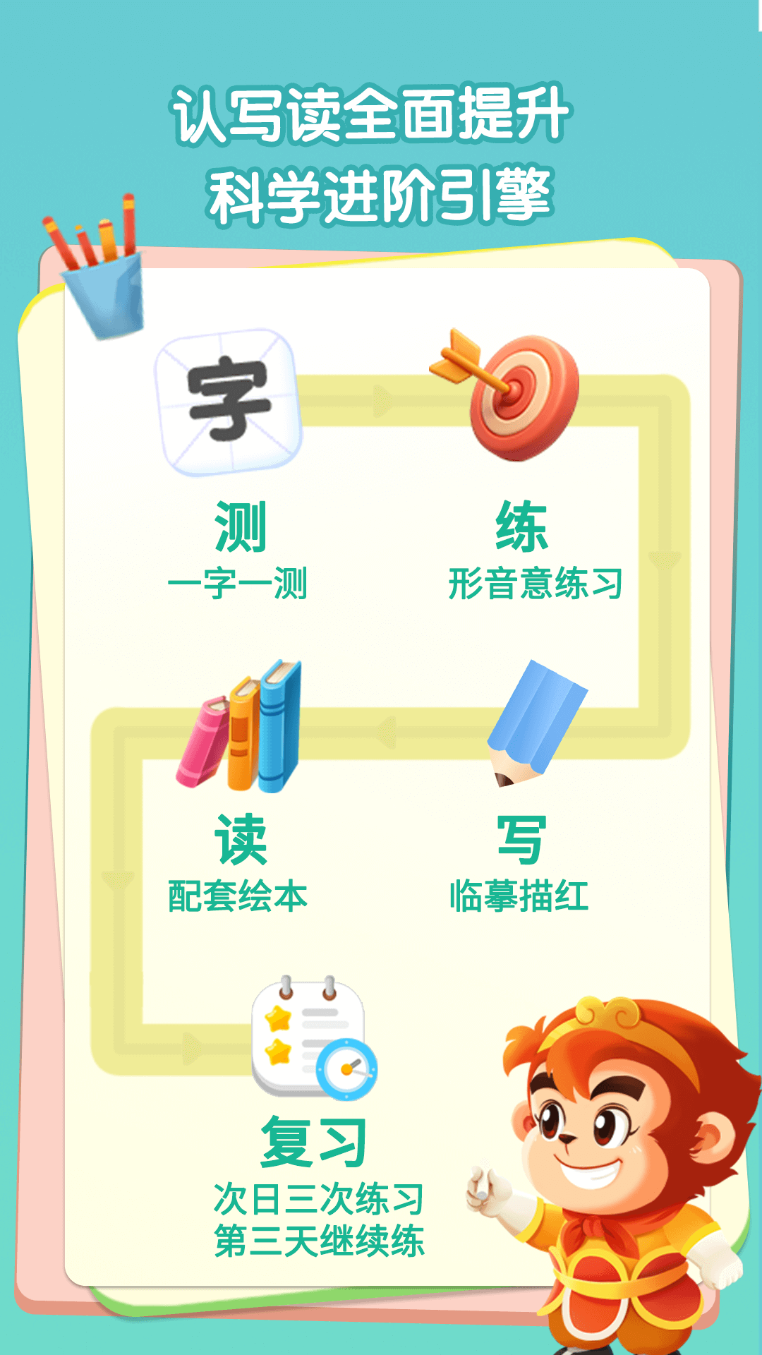 应用截图3预览