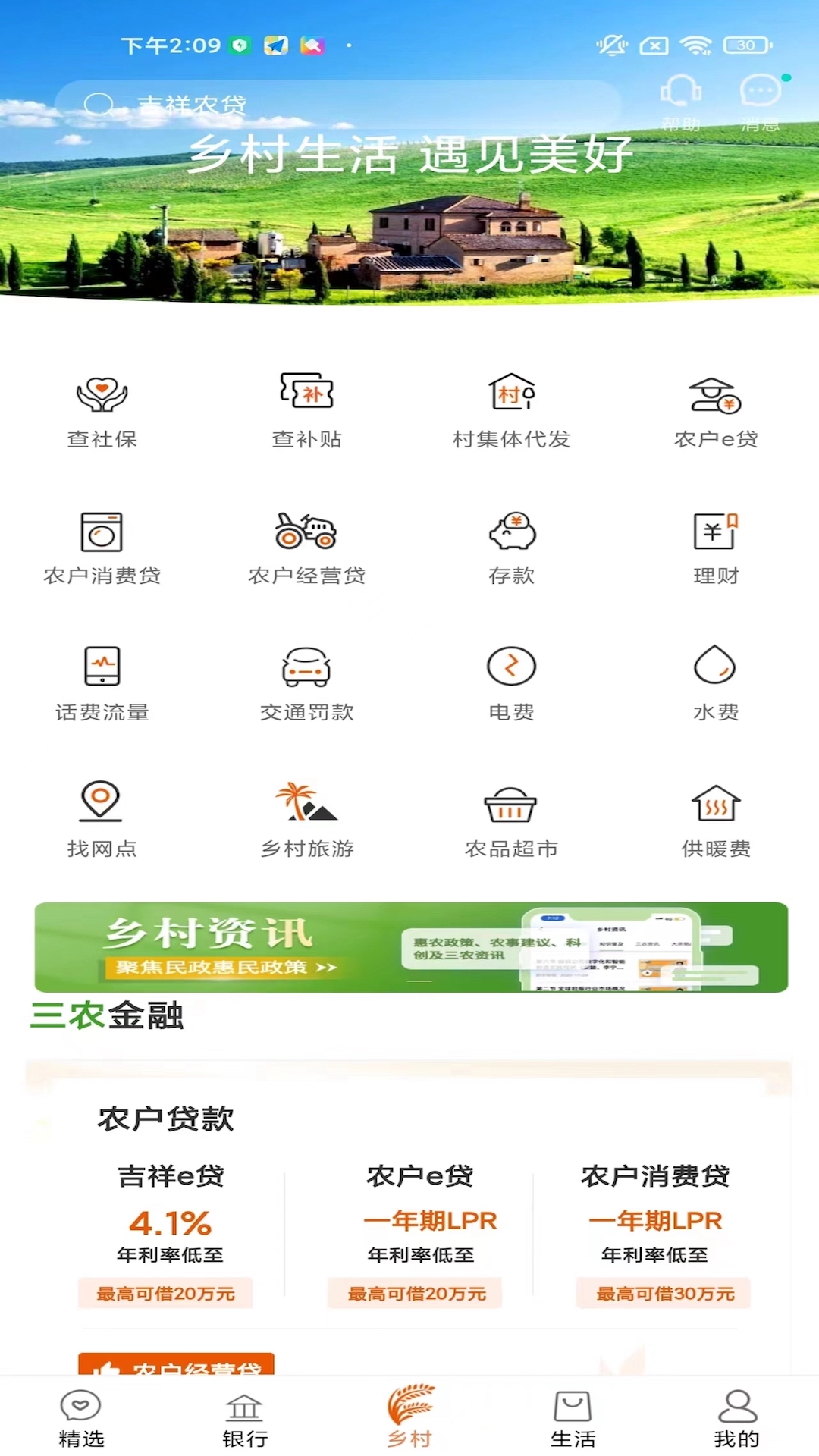 应用截图2预览
