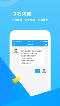 張家口公積金截圖