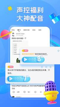 最右截圖