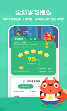 步步ABC截圖