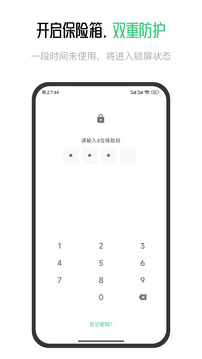 星密截圖