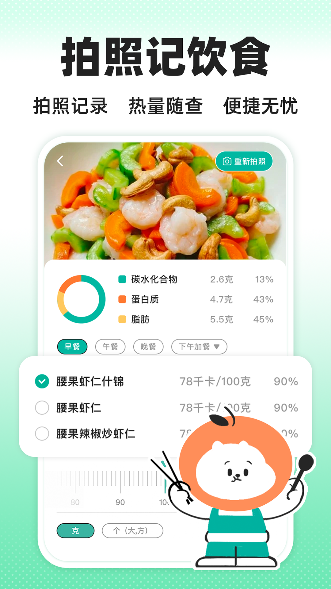 应用截图2预览